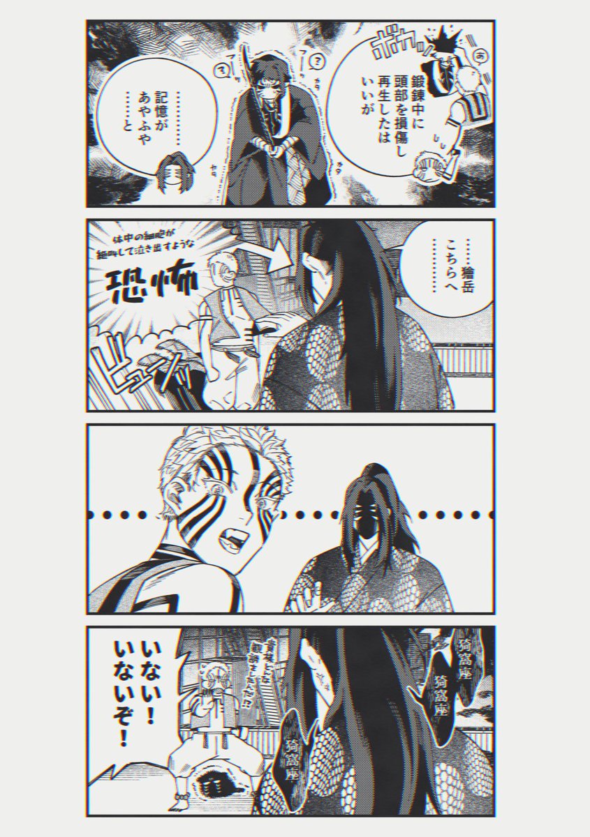 ハム助 (@H_amunosuke) / Posts / X