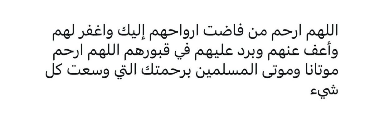 #هلال_بن_رشيد_آل_داود
 #طرفه_بنت_هلال_آل_داود