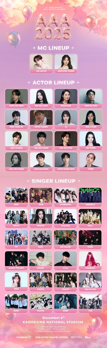 本日15:00～🎉 『#AAA2025』 U-NEXTで✨独占✨ライブ配信🥳 ＼ 世界初