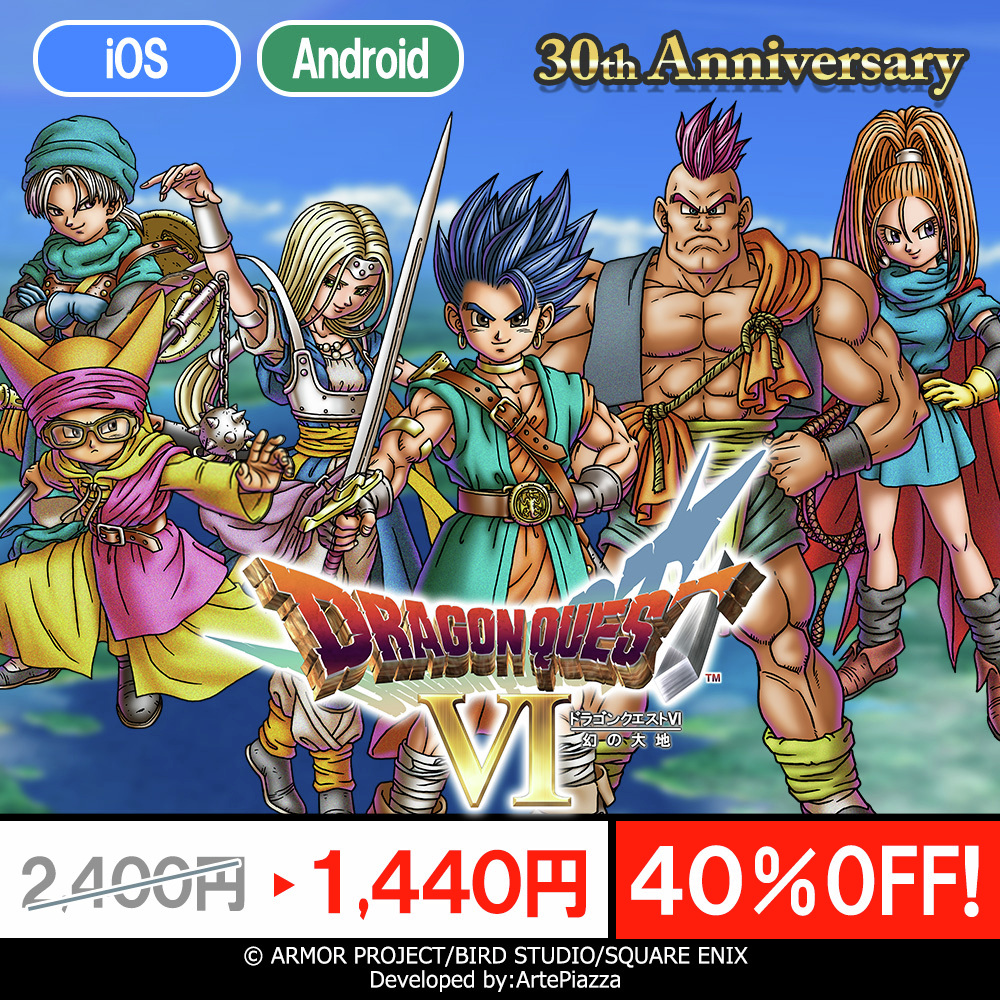 内容あんまり覚えてないから、やりたいっちゃやりたいのよね