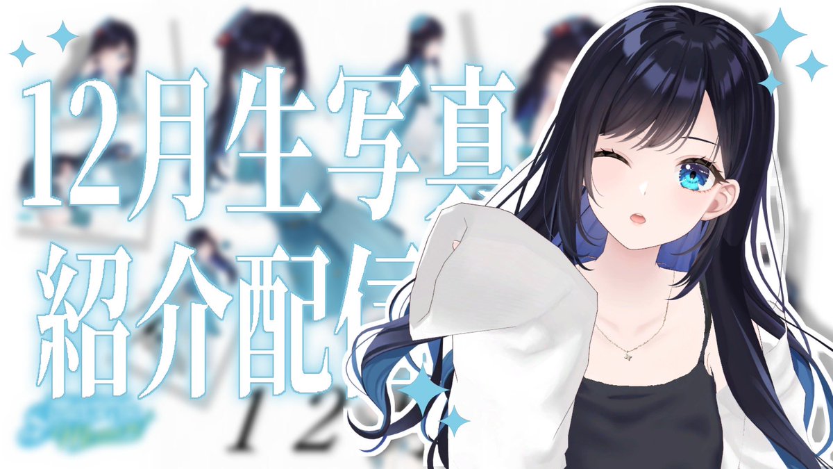 七海ロナ🦊💙 (@nanamirona) / Posts / X