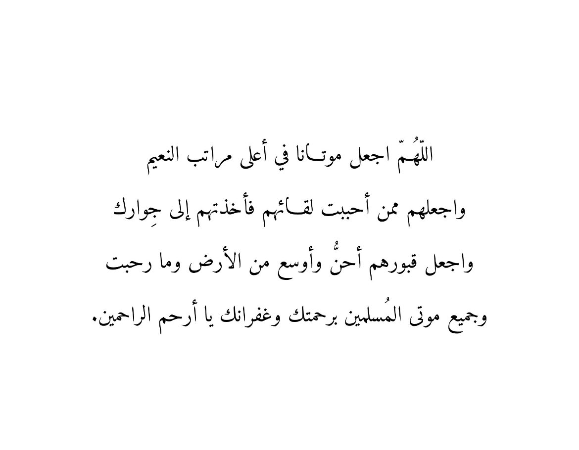 #هلال_بن_رشيد_آل_داود
 #طرفه_بنت_هلال_آل_داود