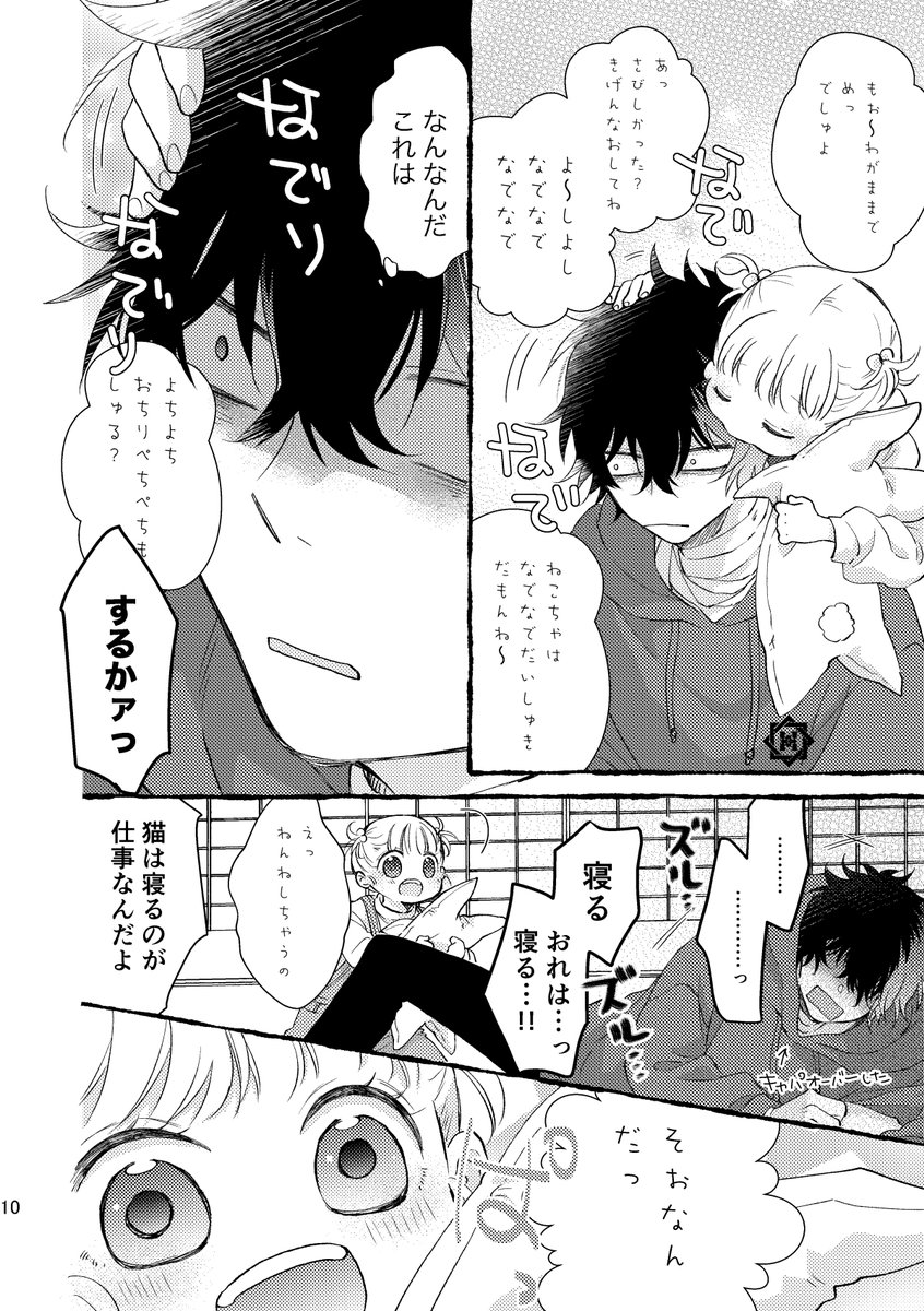 (2/6) 