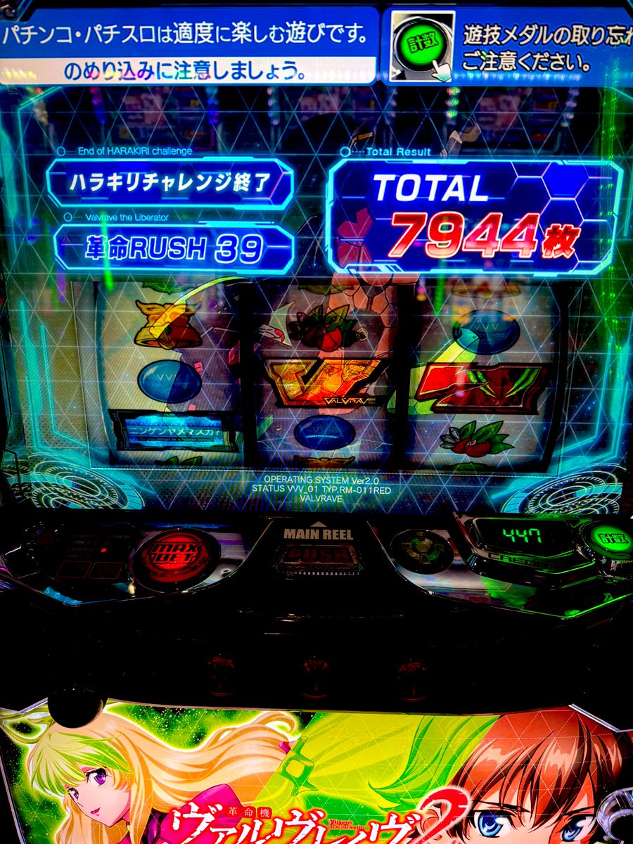 昨日書いた願いがちゃんと叶いました🌲⭐️12月は個人的にVVV2強化月間