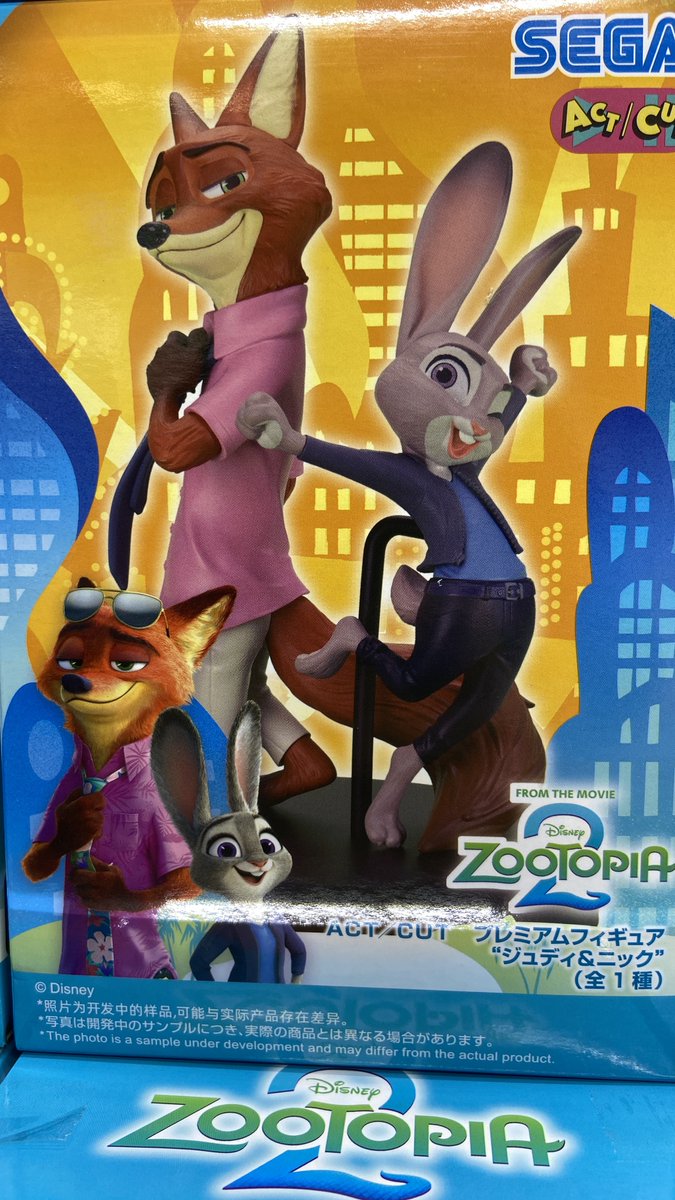 🔥新入荷景品情報🔥 #マギアレコード 魔法少女まどか☆マギカ外伝