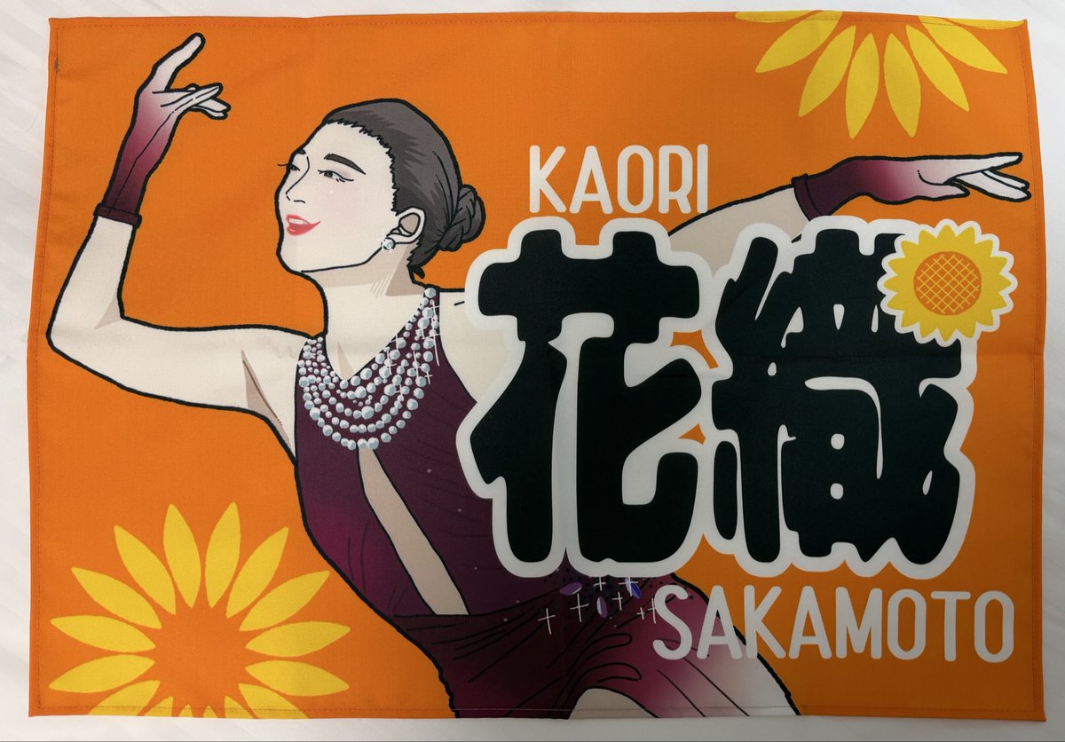 ⛸はんぺん。⛸ (@haienkoshiro) / Posts / X