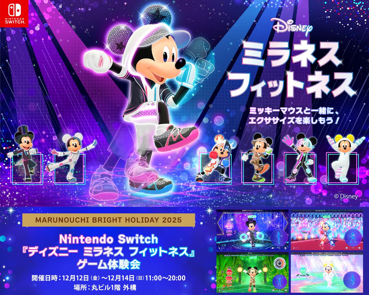 ミハエルネグリン Japan【公式】 (@MichalNegrinJPN) / Posts / X