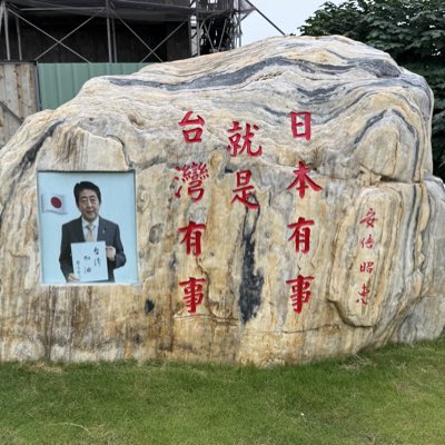 新しいプロフィール画像