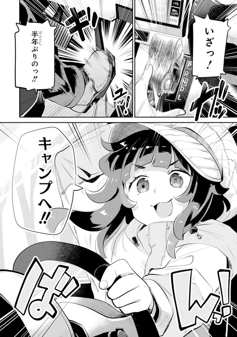 ③ 