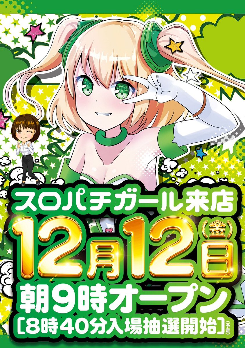 追加あり 追加検討中 海月さん専用 レグノ（ブリヂストン） 【当日出荷可】＜2025年製＞ REGNO GR-XIII