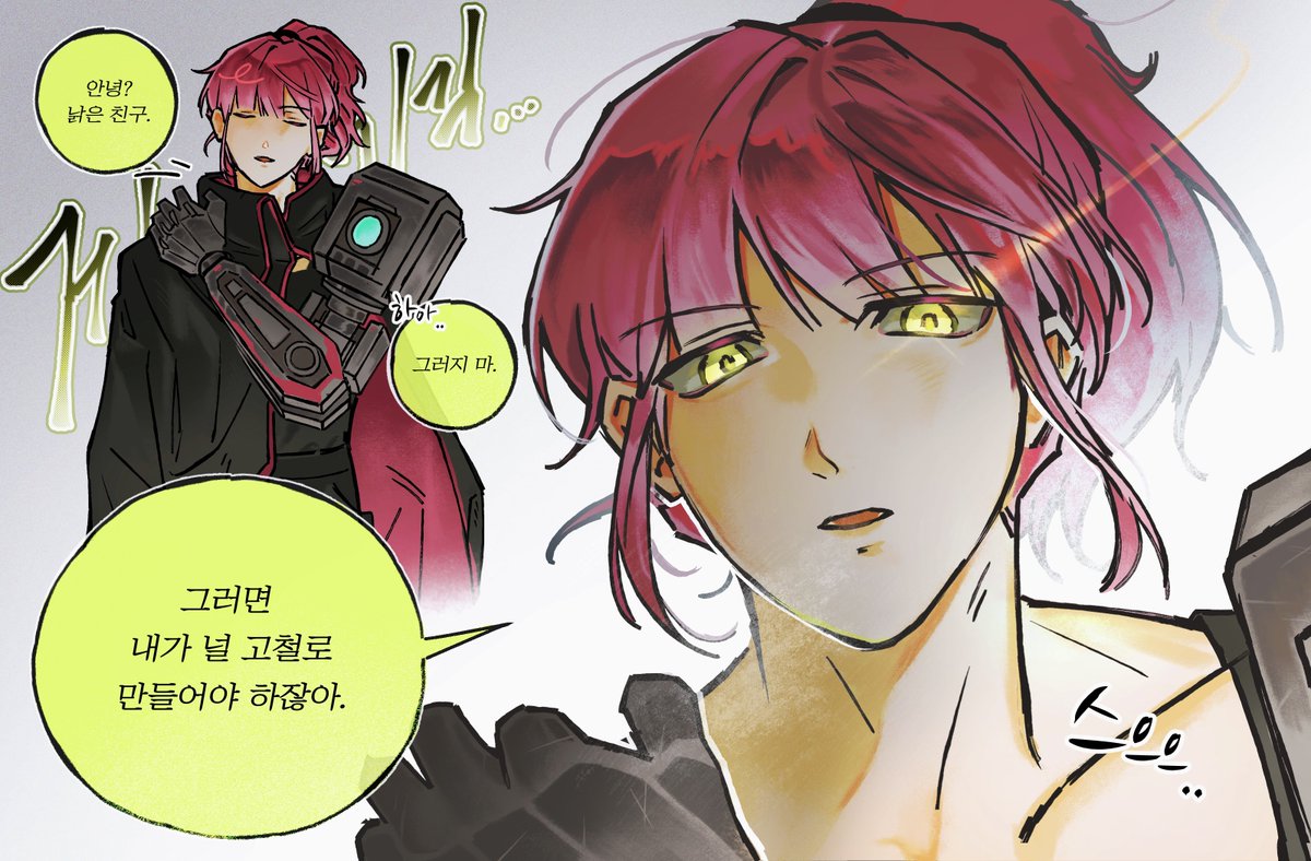 해무 tweet media