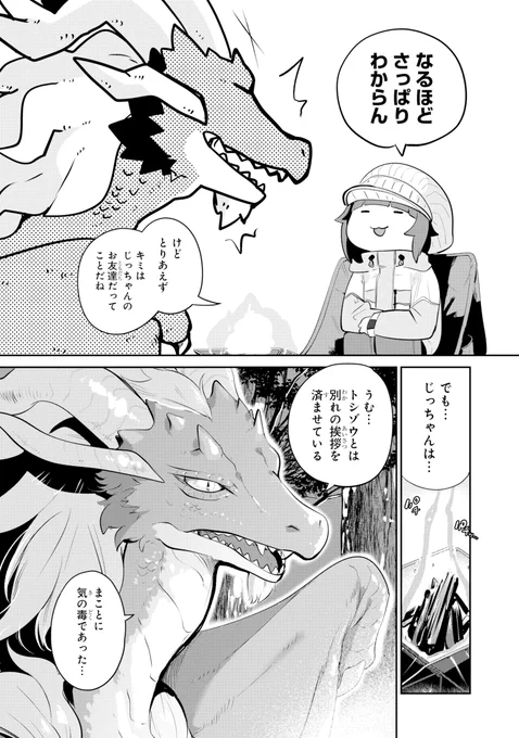 ⑦ 