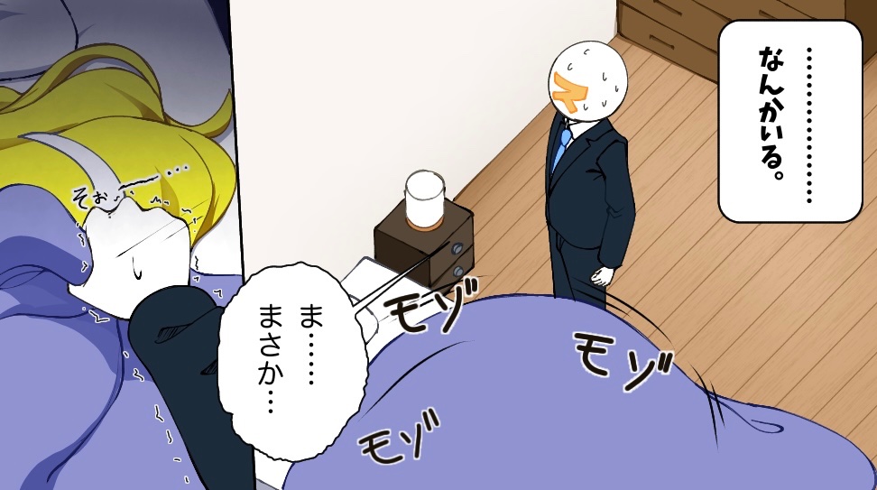 【モンスト】
ジャックからの特別なクリスマスプレゼント 