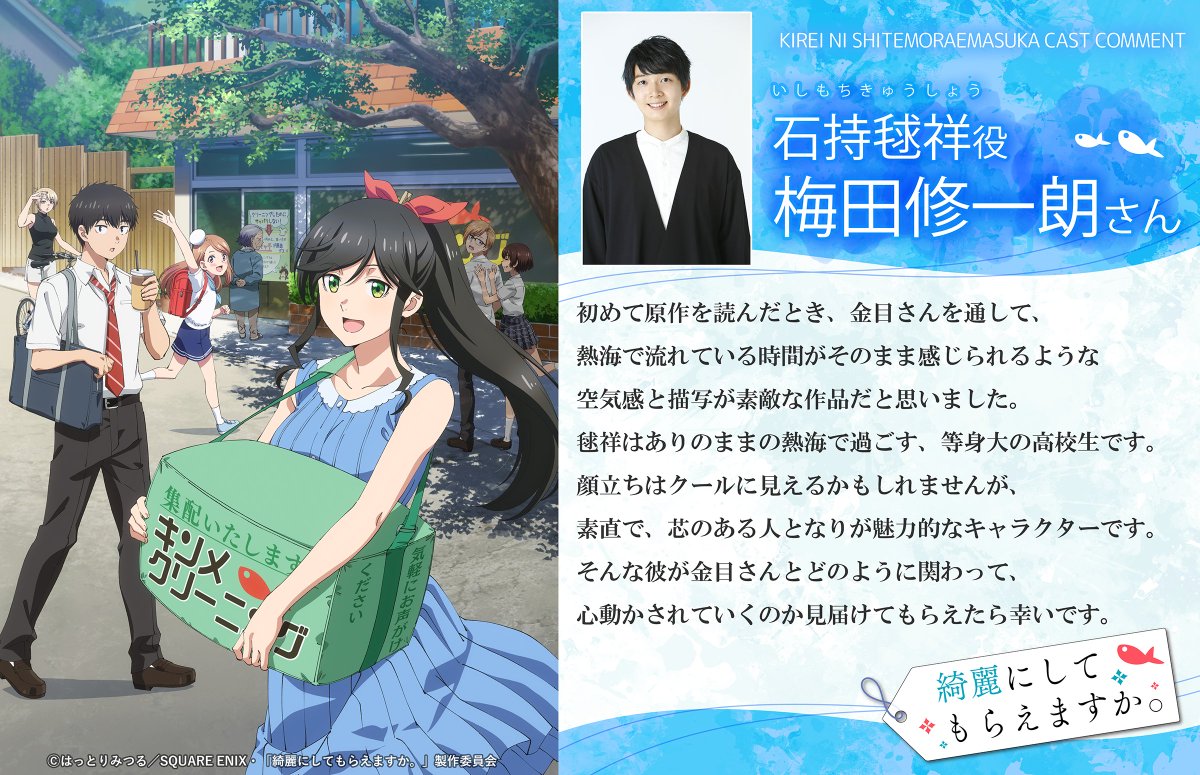 あめ (@SS23hs) / Posts / X