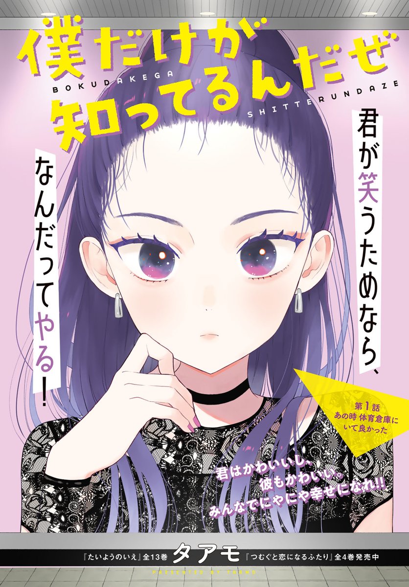 (1/11) 