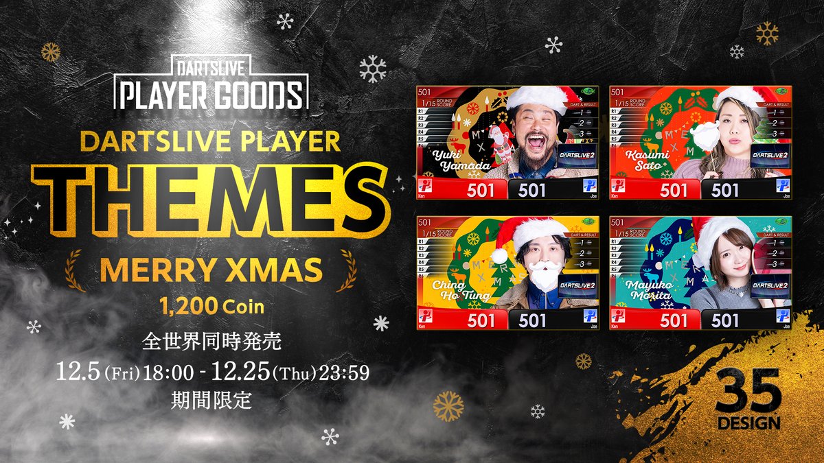 クリスマステーマ🎄🤶