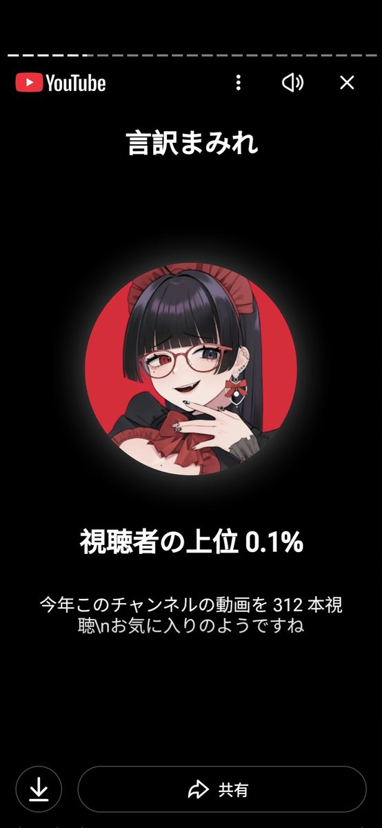 TREASURE ケミトレカ コメントお願いいたします！ 嬉しくてにっこり✌️