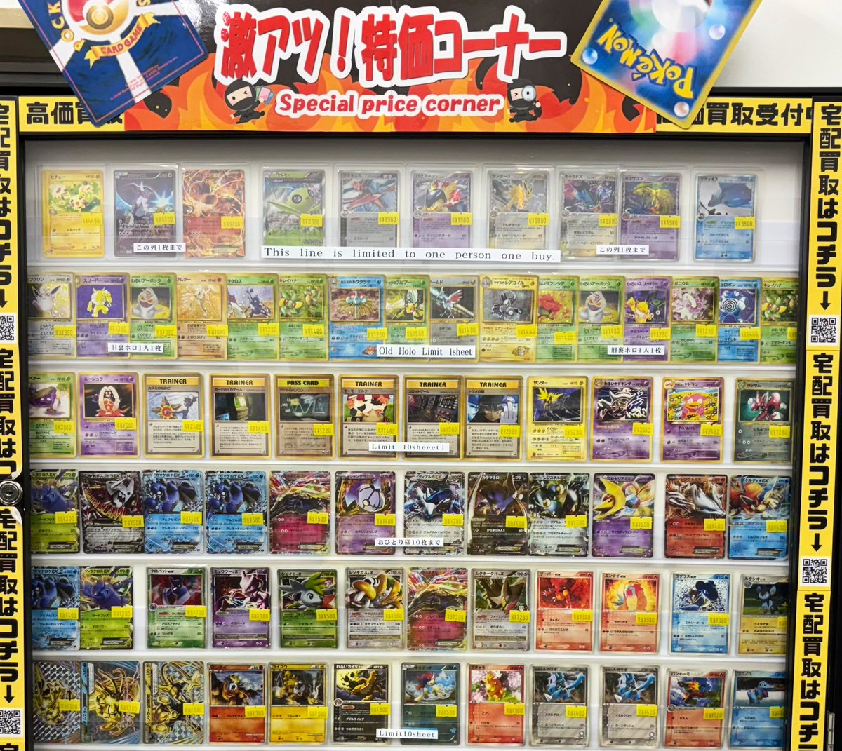 ❤️‍🔥秋葉原➁号店❤️‍🔥特価情報❤️‍🔥 デルタ種を中心に1人1枚