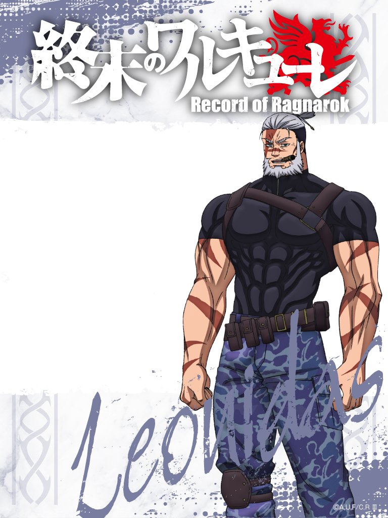◇◇◇アニメ『 #終末のワルキューレ 』 ◇◇◇ ＜第3弾デジタル