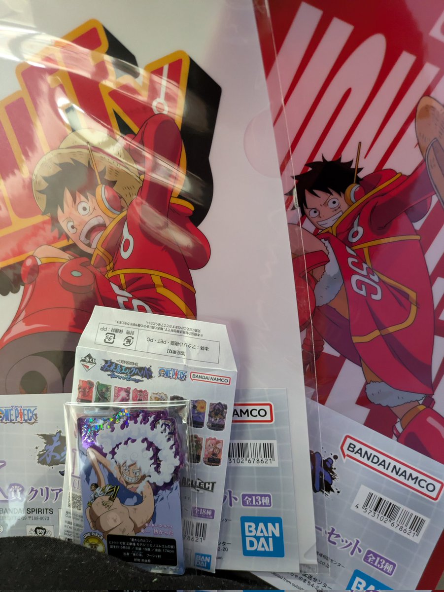 BASESHOPは8日に行くから、ぼくはこちらの一番くじを😋😋 I賞、ルフィ