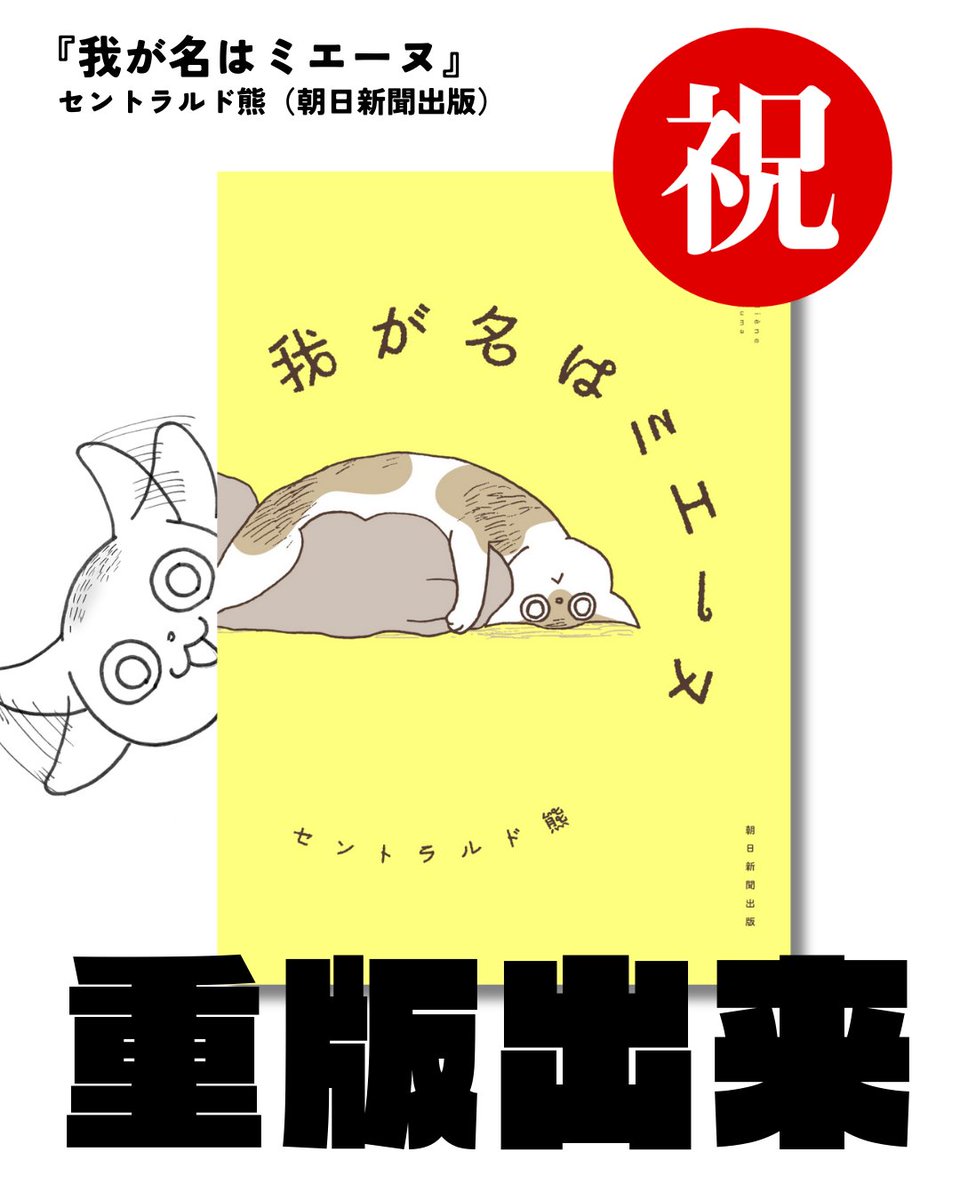 墨にゃにゃ☆シュテルン市民 (@suminya2) / Posts and Replies / X