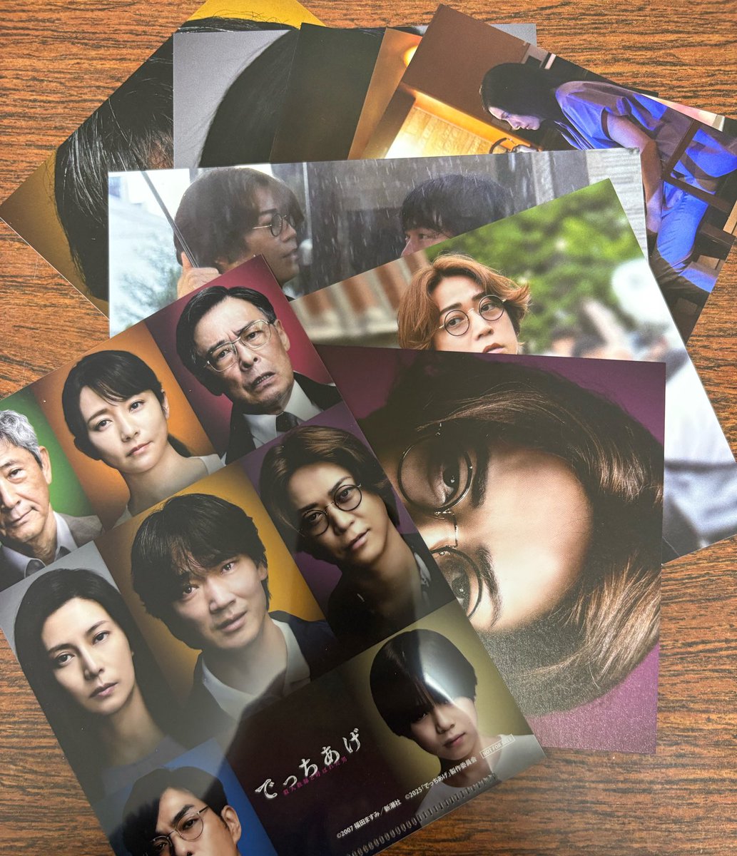 映画でっちあげ