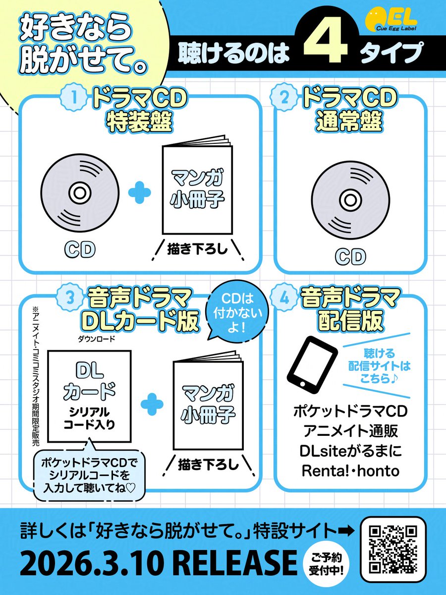 佐倉リコ (@ricosakura000) / Posts and Replies / X