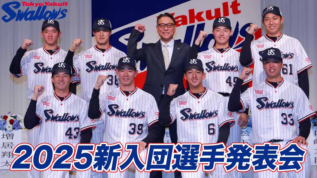 中央大学硬式野球部【公式】 (@chuo_bbc) / Posts / X