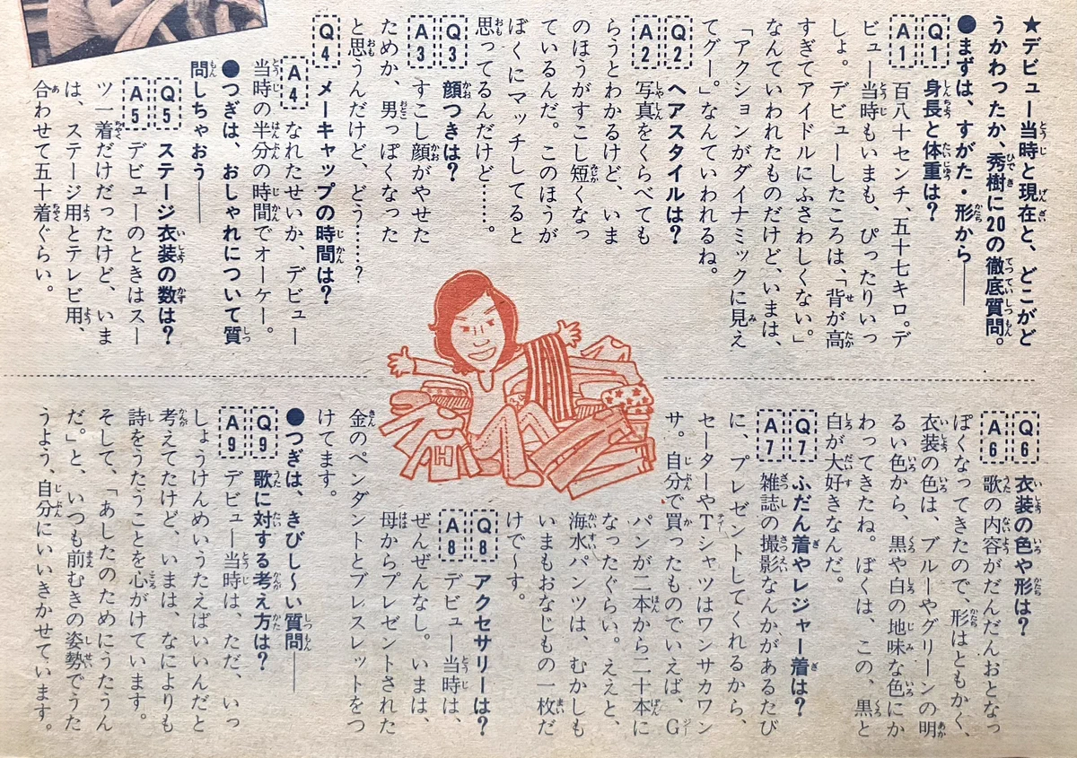 姫香❤️ on X: 