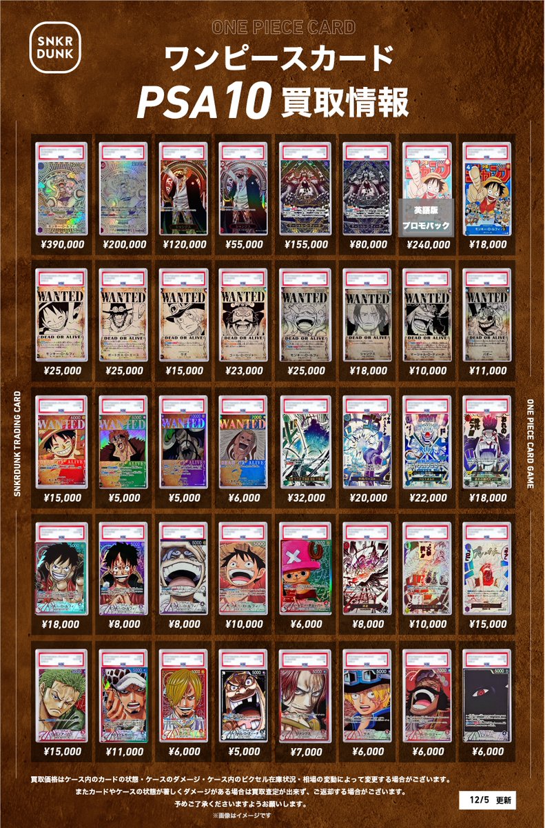 👇こちらも買取金額UPしておりますので沢山のお持ち込みよろしくお願い