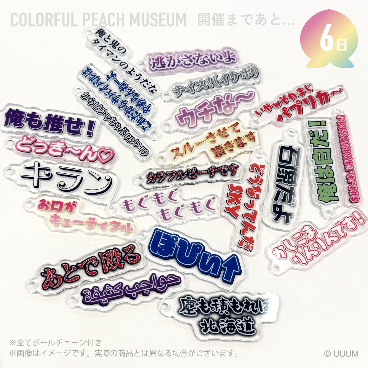 hana✿ (@hanahana1319) / Posts / X