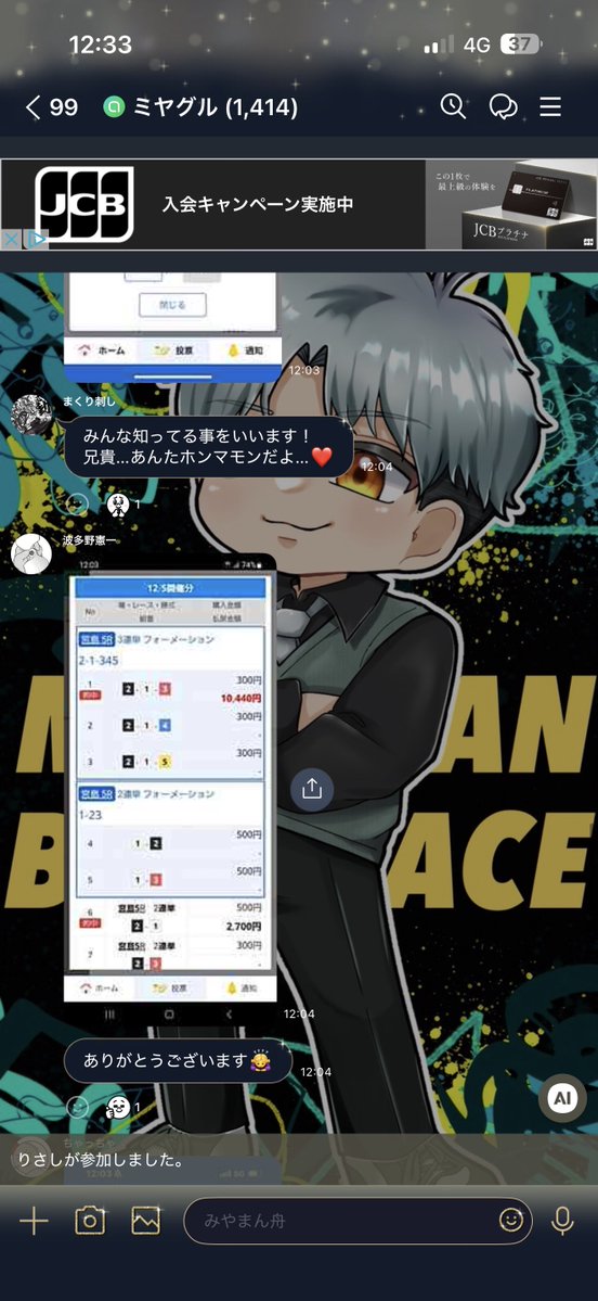 宮島5R

2-1-3  3480円🎯

中穴連勝

期待してた佐藤選手の着入り。

無料オプ限ないすぅあ

オープンチャット「ミヤグル」
line.me/ti/g2/bVXjZz0t…