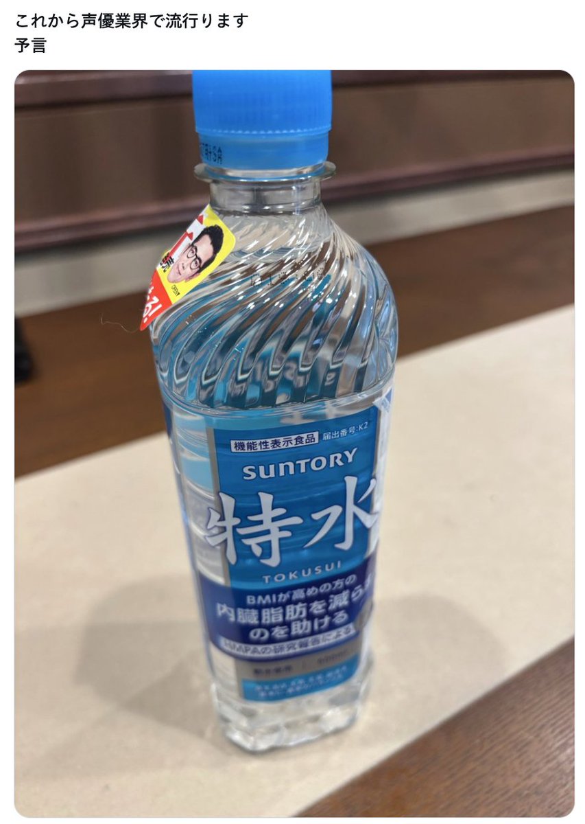 とも (@tomo_421tori) / Posts / X