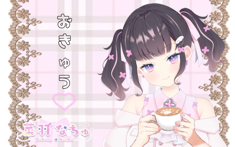 菜羽なちゅ🎀🪽 (@x_itsme7chu) / Posts / X