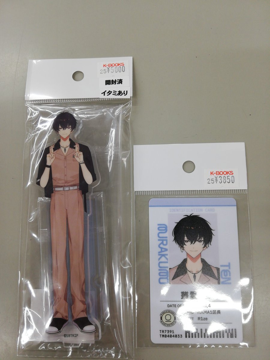 ⭐nobby⭐様 リクエスト 4点 まとめ商品 入荷情報】#エイトリ 叢雲添さんの ・Good Luckアクリルスタンド