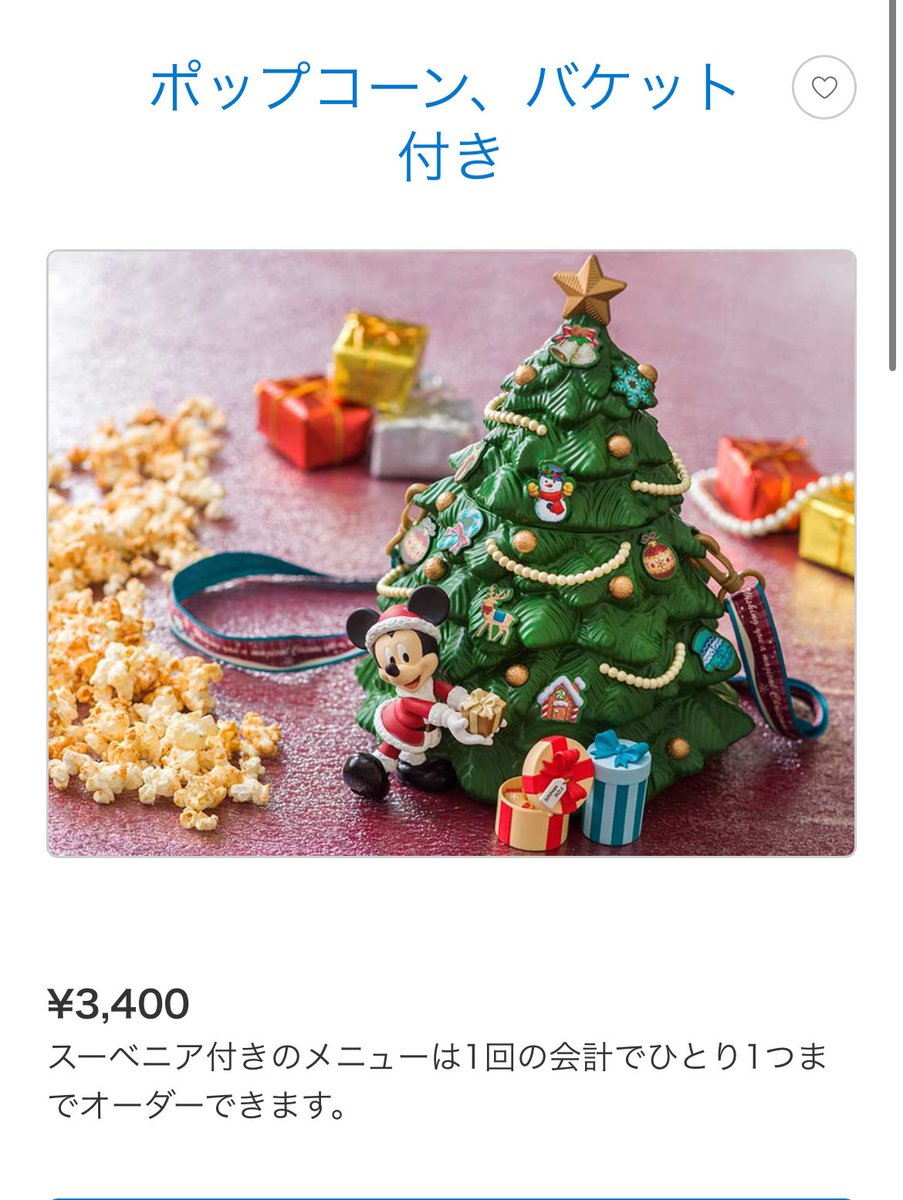 質問あったので(⋆ᴗ͈ˬᴗ͈)” 写真に写ってるクリスマスツリーの置物は