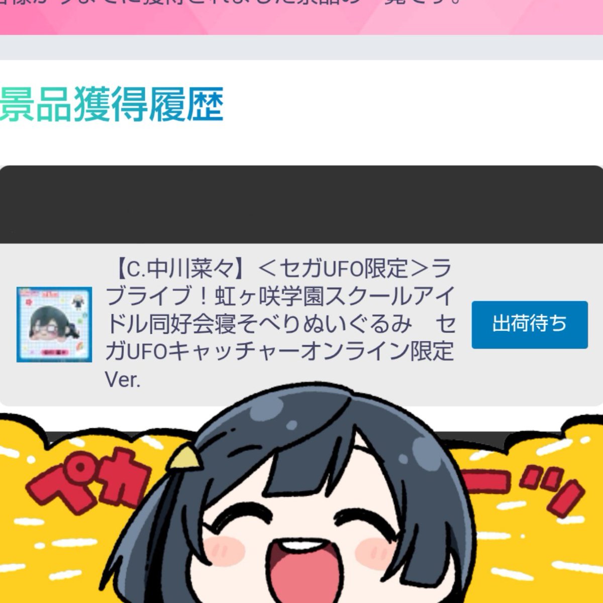 しゃいん (@mhshine) / Posts / X