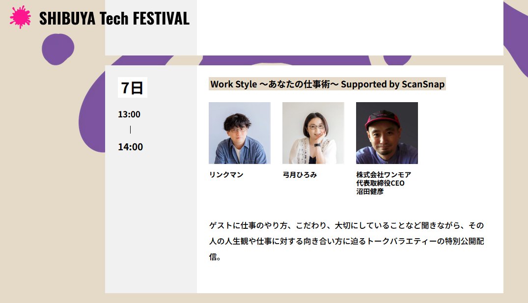 リューツー・クドイ (@ryu2kudoi) / Posts / X