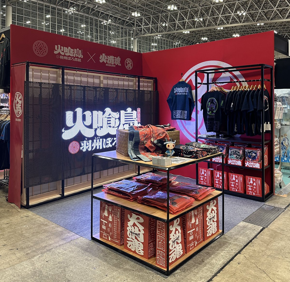 「火喰鳥」プロジェクト公式 | 漫画連載中＆26年1月TVアニメ化 tweet media