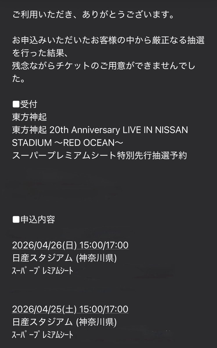 メンズビギ (@yunho_changmin2) / Posts / X