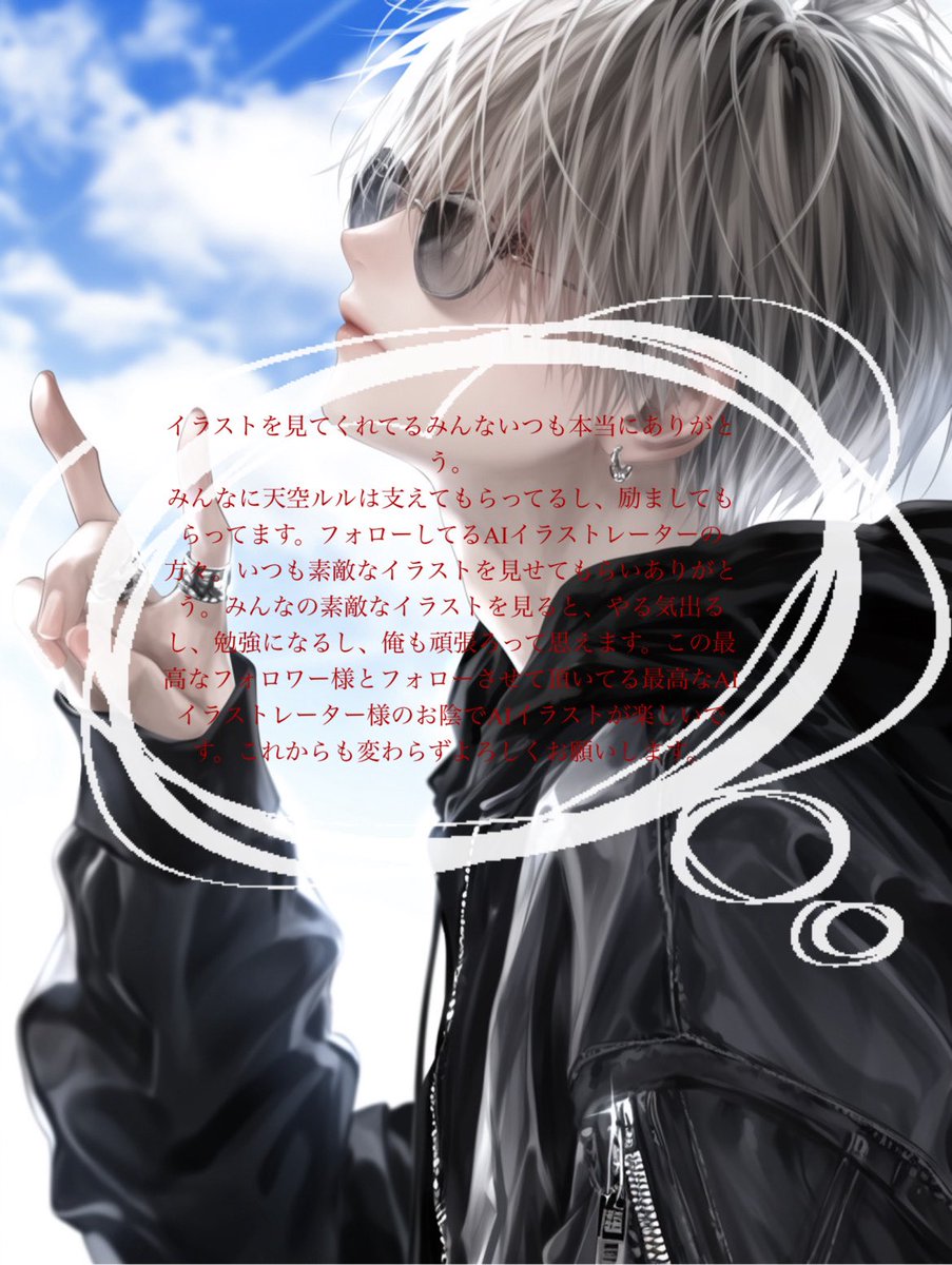 るる様 確認用 素敵な企画してるみたいだよっ- ̗̀🎁 ̖́-