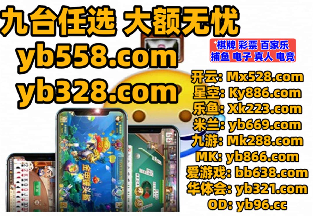 澳门投注足球合法吗n9n9.co[手动输入网址].wfr