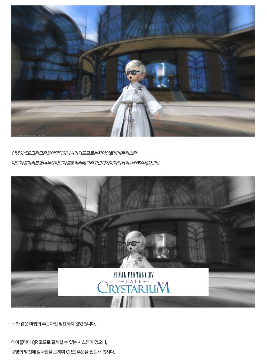 웃겨서 소리지름