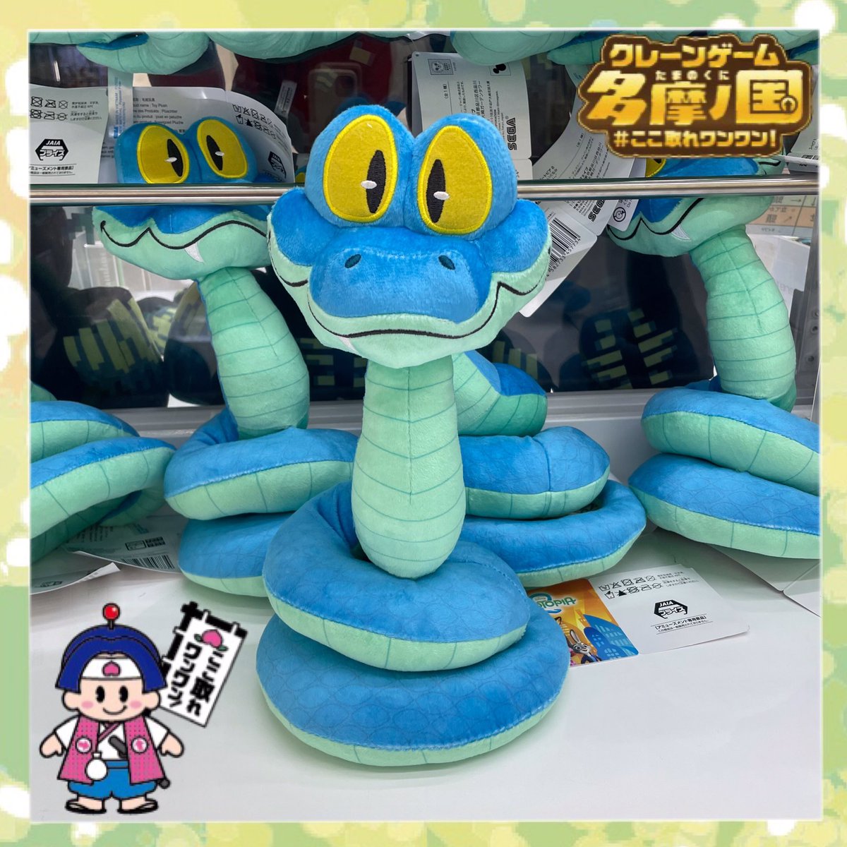 ✨景品情報✨ 【ズートピア2 Lぬいぐるみ ゲイリー】 12月5日公開の