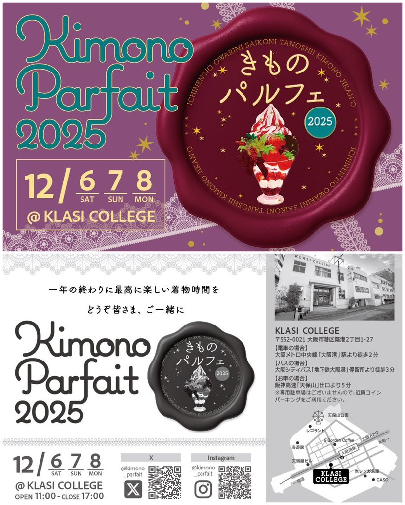 五月堂 (@koe_chan) / Posts / X