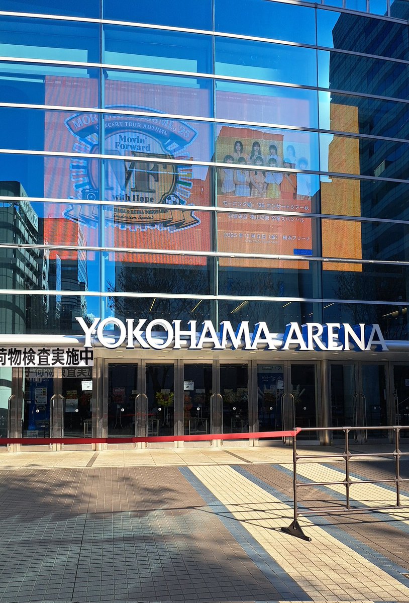 モーニング娘25 ～Movin' Forward witih Hope～ #羽賀朱音 #横山玲奈