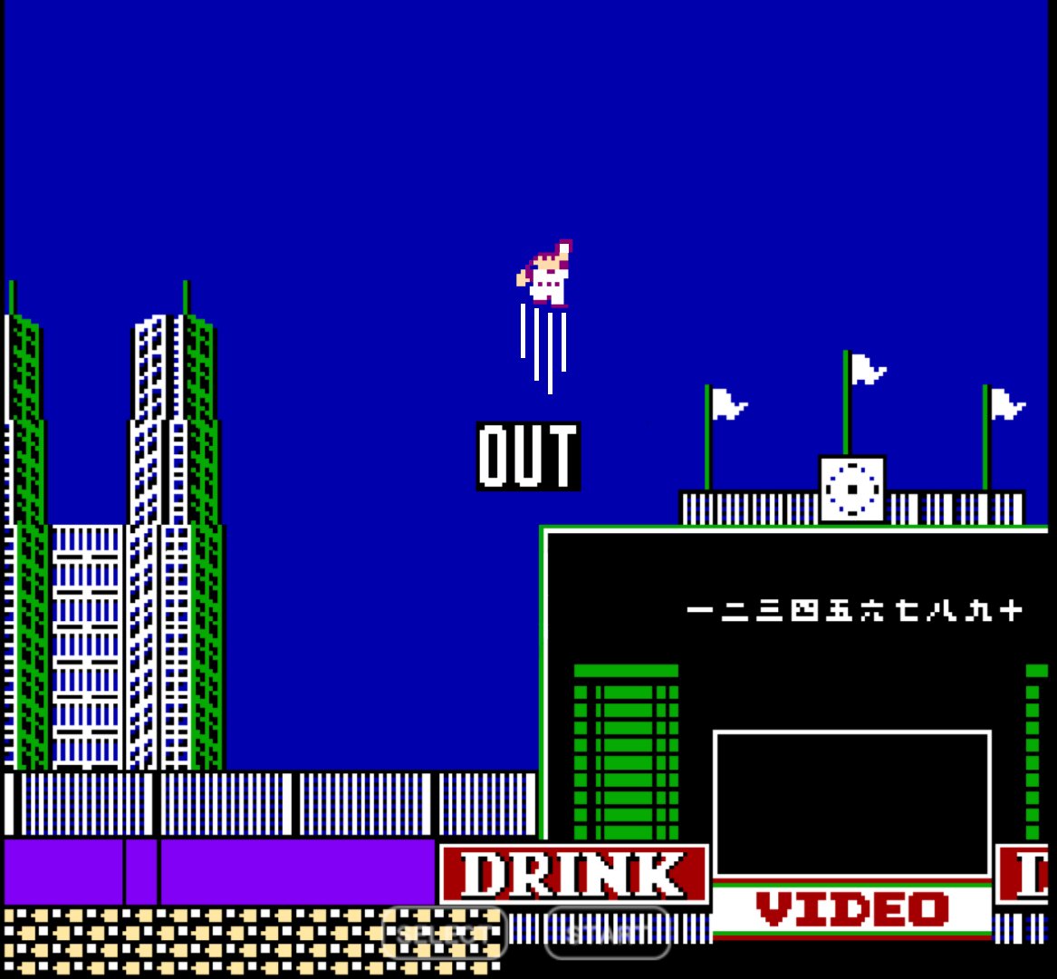 悔しさをバネに

#ファミリーコンピュータ #ファミコン #レトロゲーム #ドラゴンクエスト #ファミスタ #コラ画