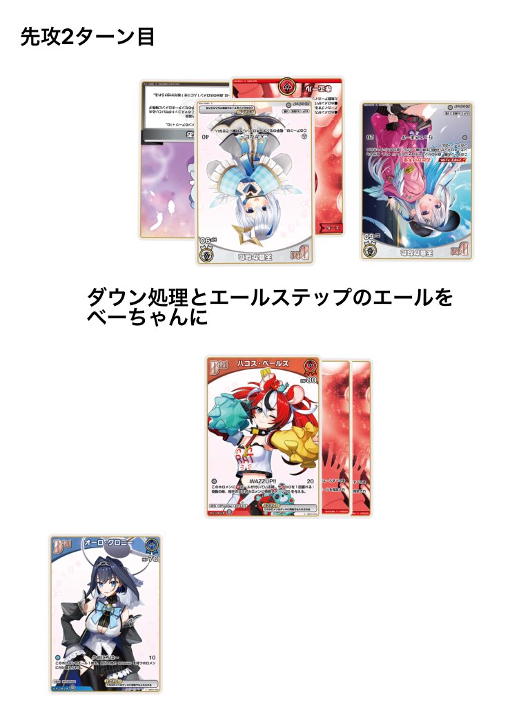 hololive OFFICIAL CARD GAME【公式】 on X: 