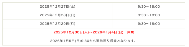 プラネアール 広報担当 tweet media