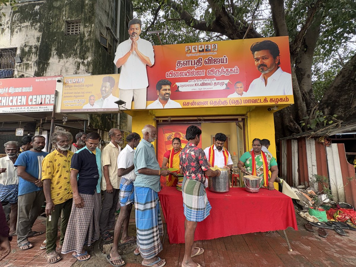 kvdamu's tweet photo. இன்றைய விலையில்லா வருந்தகத்தில்..
@TVKVijayHQ @TVKHQ_Chennai @BussyAnand @AadhavArjuna @CTR_Nirmalkumar @KASengottaiyan https://t.co/cZTXElr6Cn